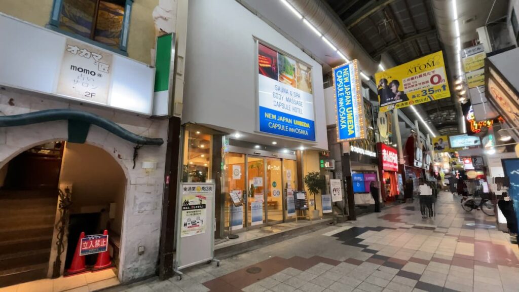 ニュージャパン梅田店の外観