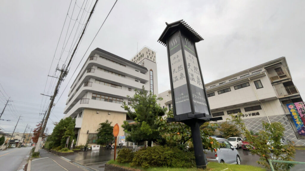 八尾グランドホテルの外観