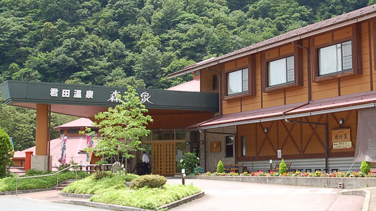 君田温泉森の泉の外観