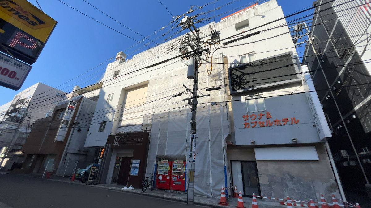 キュア国分町の外観