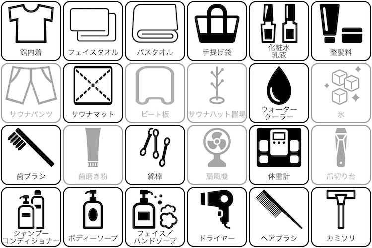 レックスイン川崎のアメニティー