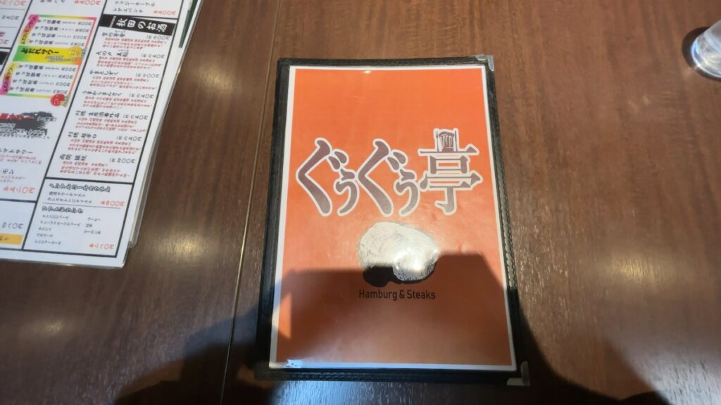 レストランのメニュー|クォードインyokote