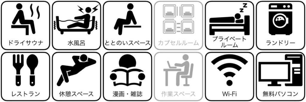 クォードインyokoteの設備/サービス