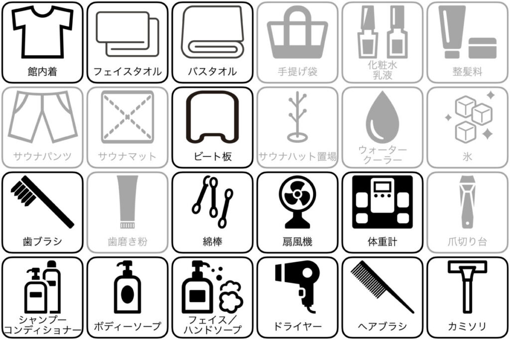 クォードインyokoteのアメニティー