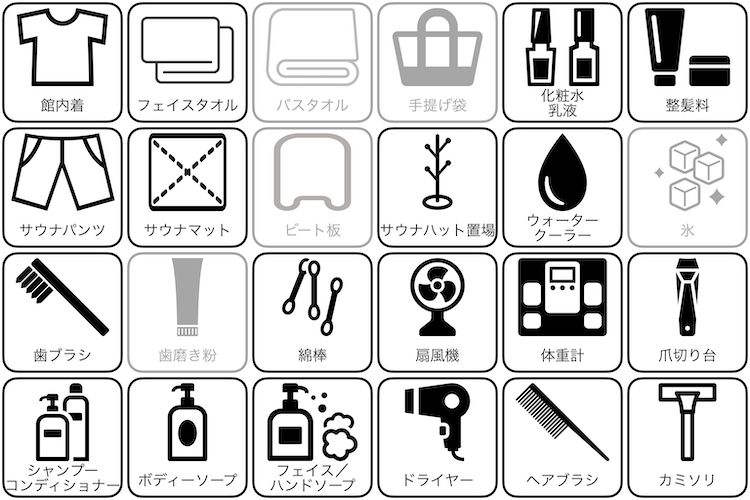 サウナ&カプセルホテル アムザのアメニティー