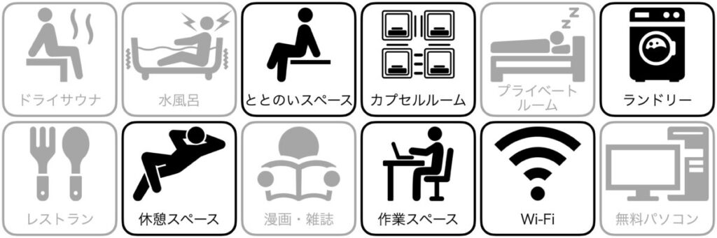 安心お宿 秋葉原電気街店の設備/サービス
