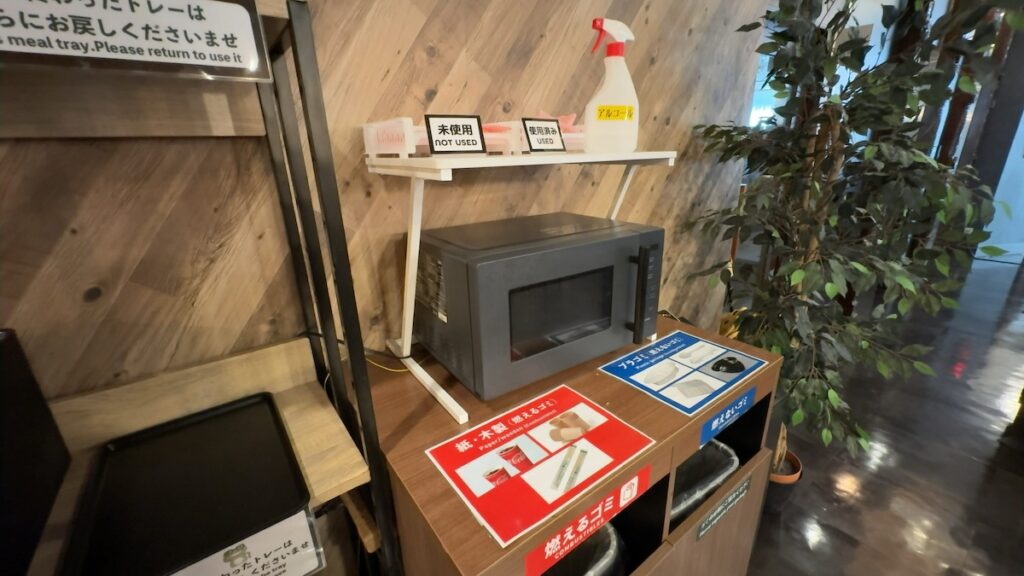 電子レンジ