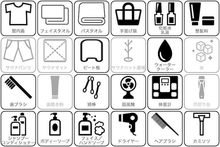 安心お宿プレミア名古屋栄店のアメニティー