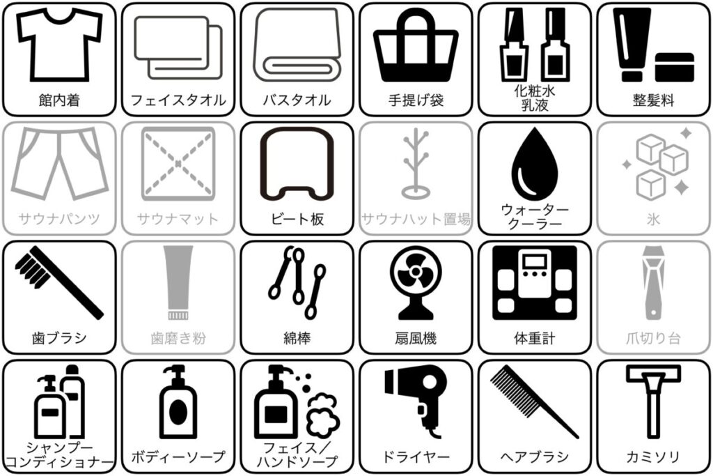 安心お宿 新橋駅前店のアメニティー