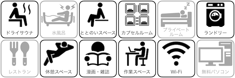 豪華カプセルホテル 安心お宿プレミア新宿駅前店の設備/サービス
