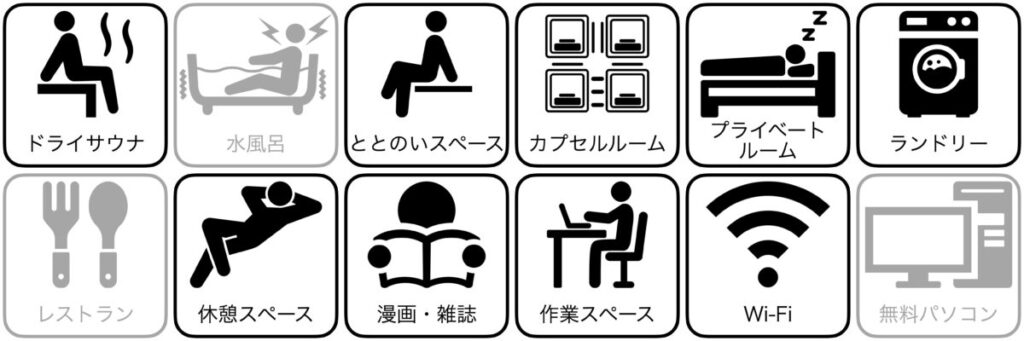 安心お宿 新橋汐留店の設備/サービス