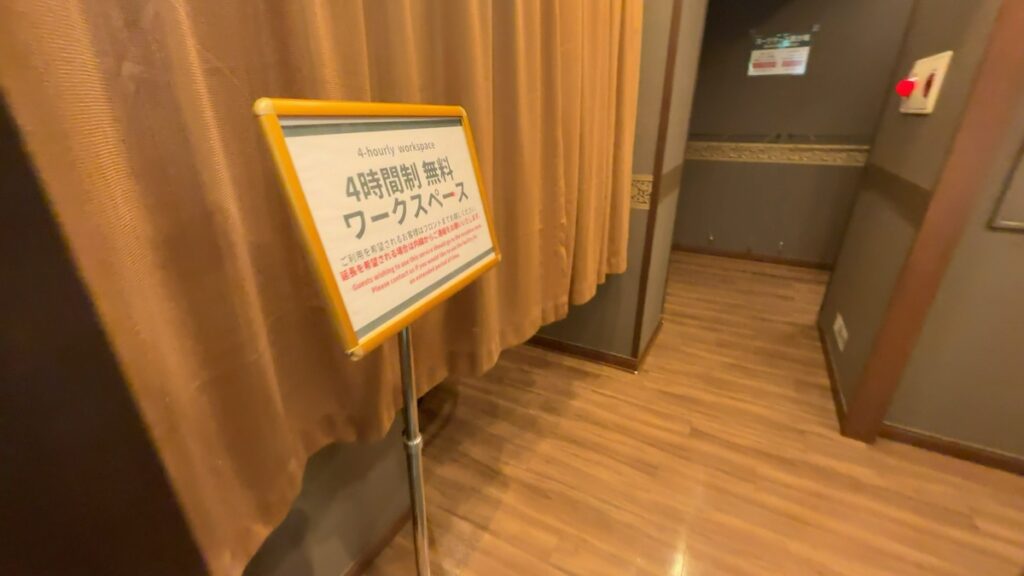 コワークブースの雰囲気|安心お宿 新橋汐留店の外観