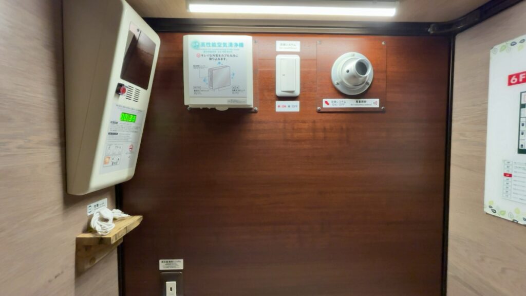 宿泊ルームの雰囲気|安心お宿 新橋汐留店の外観