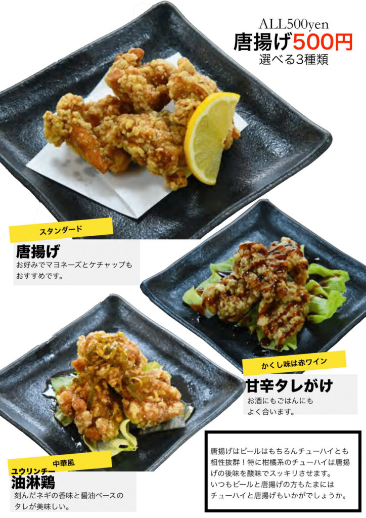 レストランのメニュー｜まちなか温泉青森センターホテル