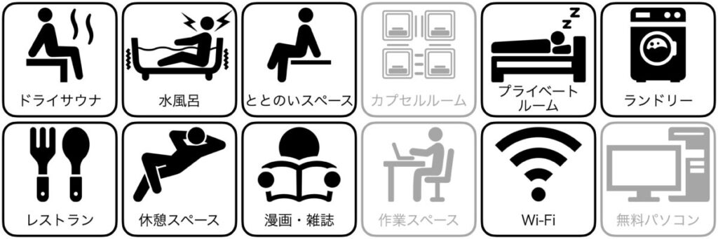 アパホテル和歌山（ふくろうの湯）の設備／サービス