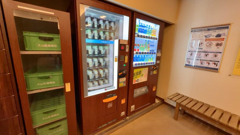 牛乳系・ジュース類の自動販売機（ふくろうの湯）