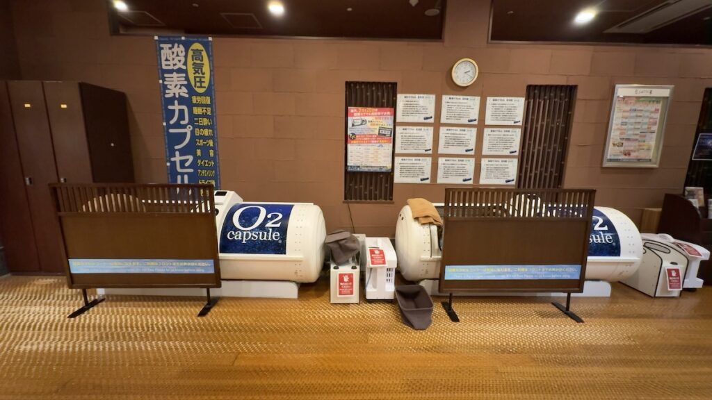 酸素カプセル（岩盤浴エリア）