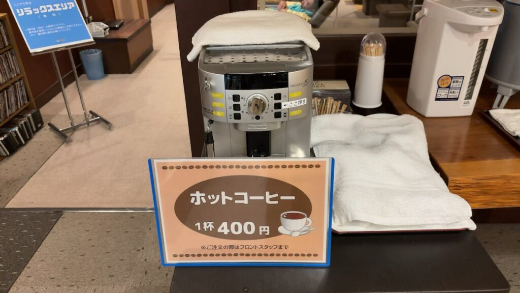 レストランのメニュー｜カプセルイン弘前（アサヒサウナ）