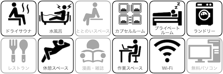 アーベイ天王寺ホテルの設備/サービス