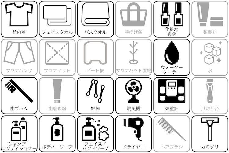 アーベイ天王寺ホテルのアメニティー
