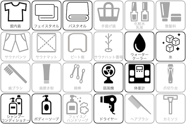 別府わくわく温泉 かっぱの湯のアメニティー