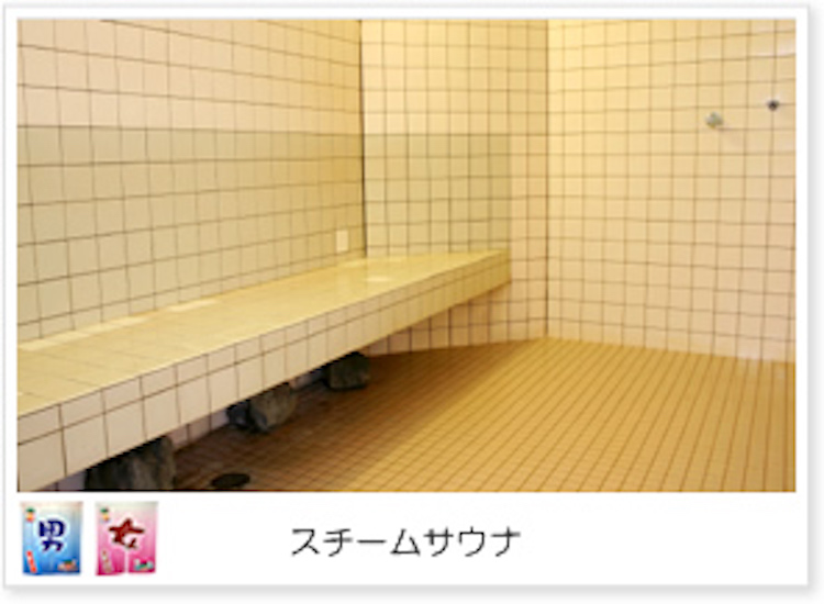 スチームサウナの雰囲気｜別府わくわく温泉 かっぱの湯
