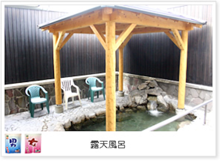 外気浴の雰囲気｜別府わくわく温泉 かっぱの湯