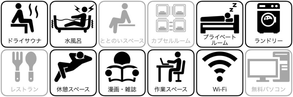 ニューセントラルホテル勝田の設備/サービス