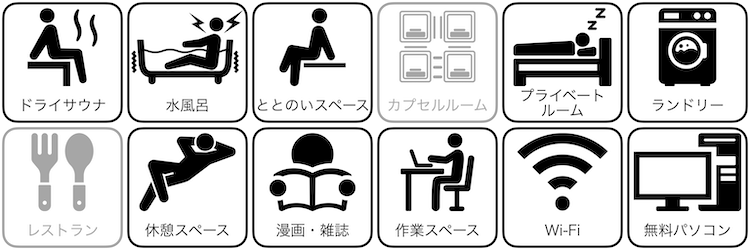名古屋ビーズホテルの設備/サービス
