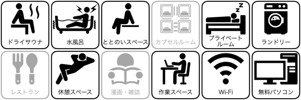 カンデオホテルズ亀山の設備/サービス