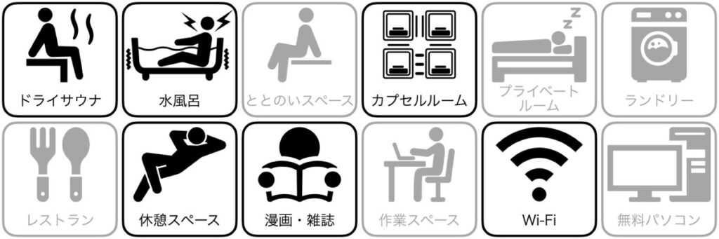カプセル inn 都の設備/サービス