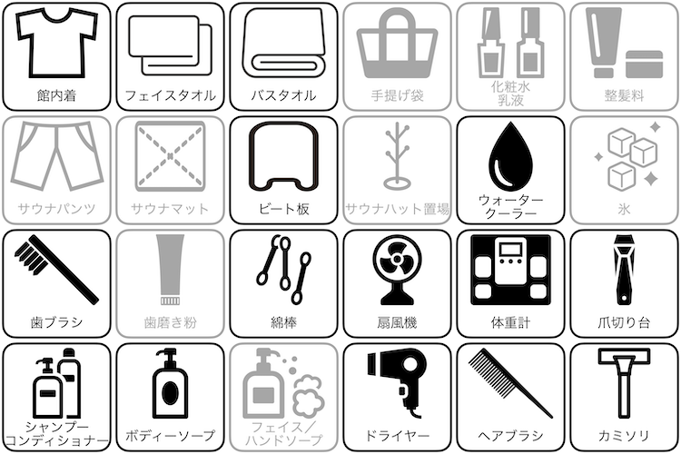 サウナ&カプセルミナミ下北沢店のアメニティー