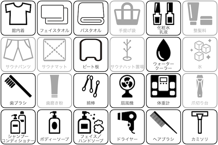 サウナ&スポーツジム&岩盤浴&カプセル ミナミ立川店のアメニティー