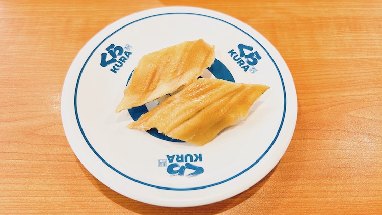 くら寿司 西新宿店|510グループAKスパの場外サウナ飯