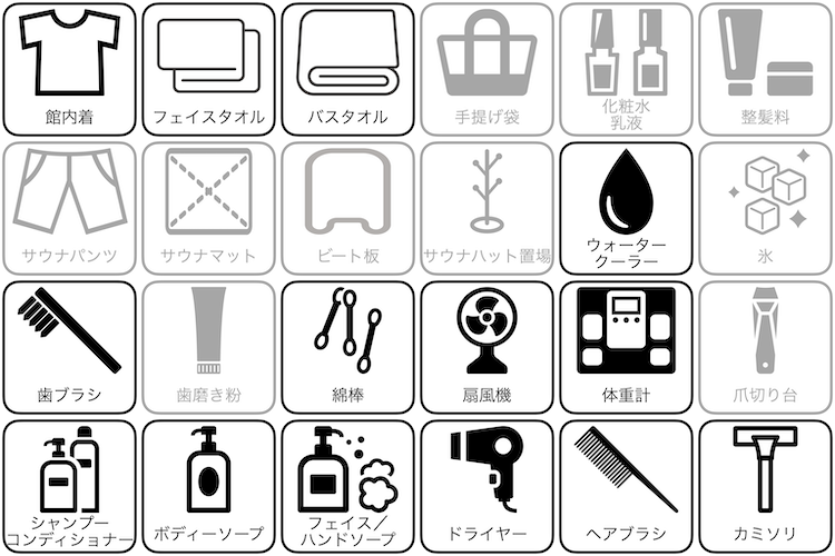 510グループAKスパのアメニティー