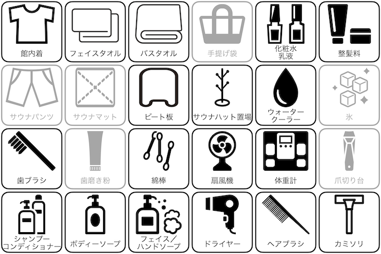 新宿区役所前カプセルホテルのアメニティー