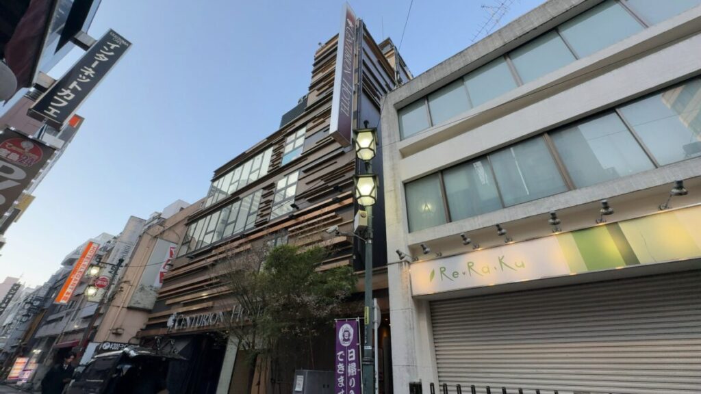 センチュリオンホテル&スパ上野駅前の外観