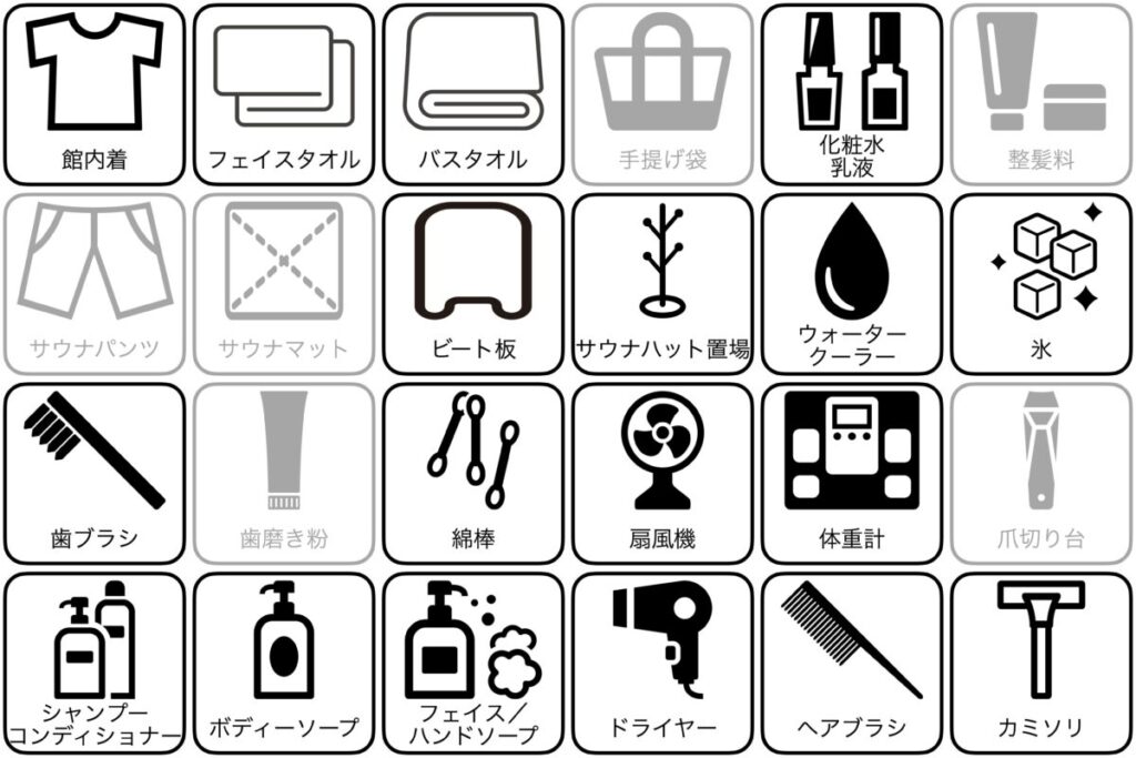 センチュリオンホテル&スパ ヴィンテージ神戸(サウナリゾートオリエンタル神戸)のアメニティー