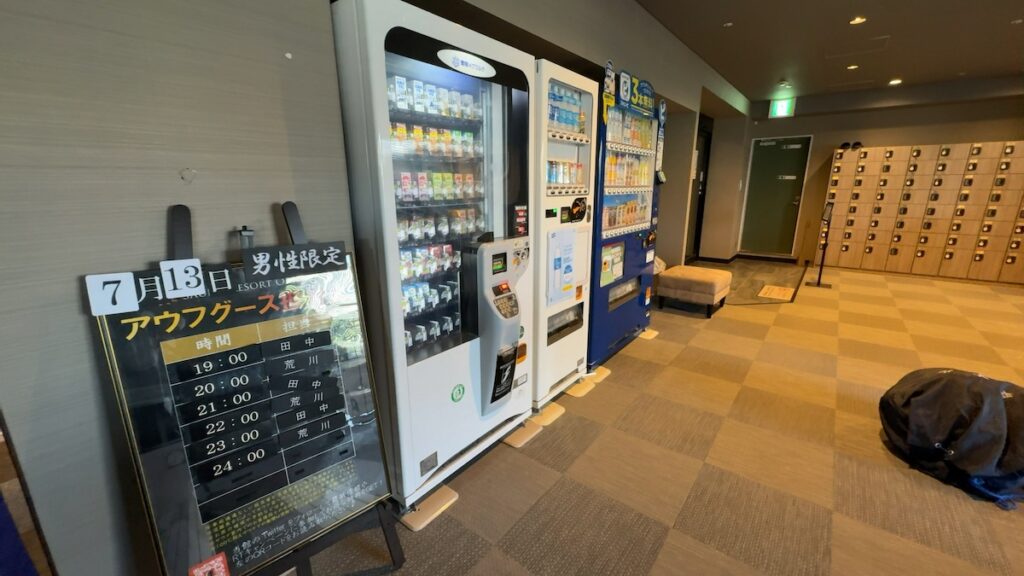 自動販売機(ジュース類、アルコール類、牛乳系)|サウナリゾートオリエンタル神戸