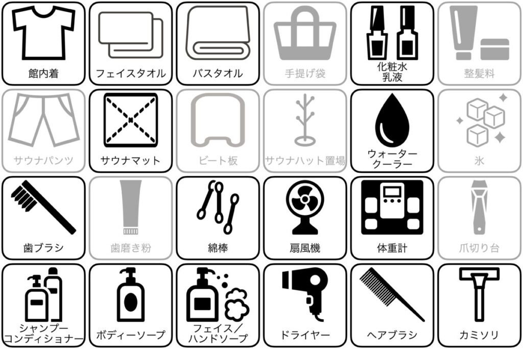 サウナ・カプセルイン クレスト松戸のアメニティー