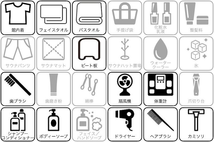 ホテルクリスタルプラザのアメニティー
