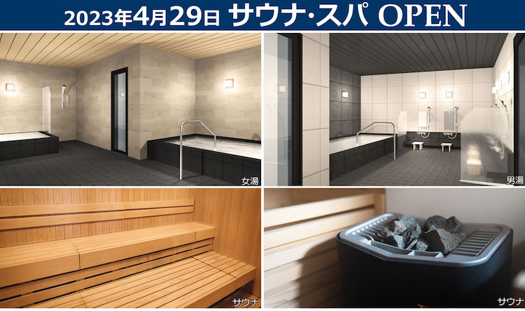 サウナ・水風呂・外気浴の雰囲気：ホテルクリスタルプラザ