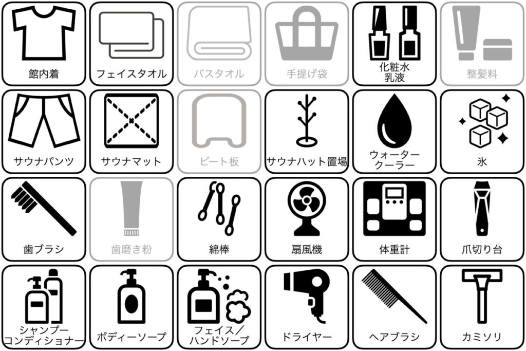 カプセルホテル大東洋のアメニティー