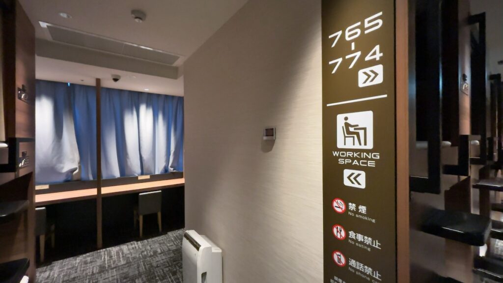 休憩エリアの雰囲気|カプセルホテル大東洋