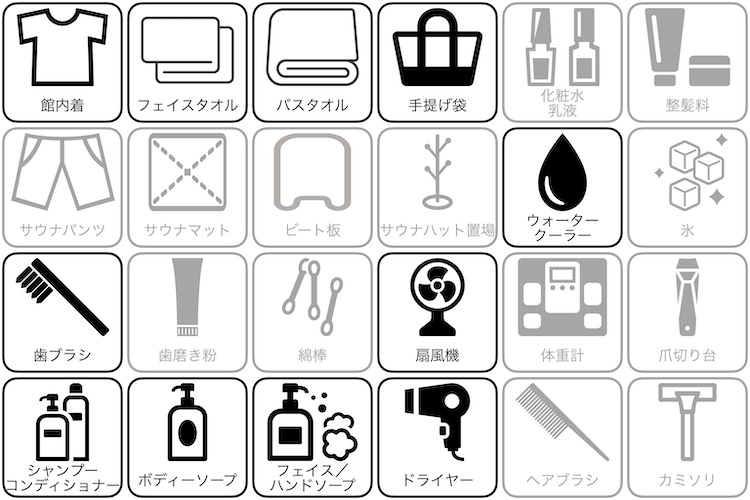 ドシー五反田のアメニティー