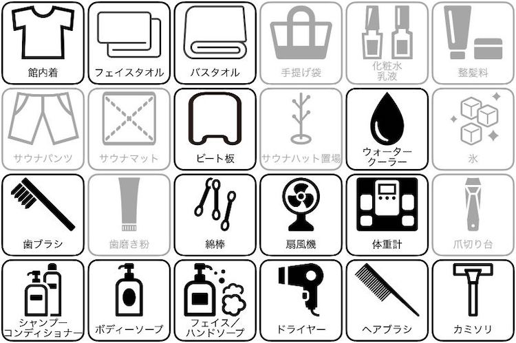 ドーミーイン秋田のアメニティー
