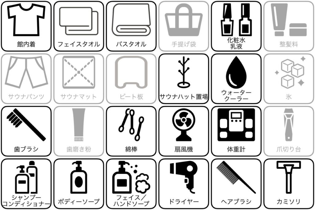 香梅の湯 ドーミーイン水戸のアメニティー