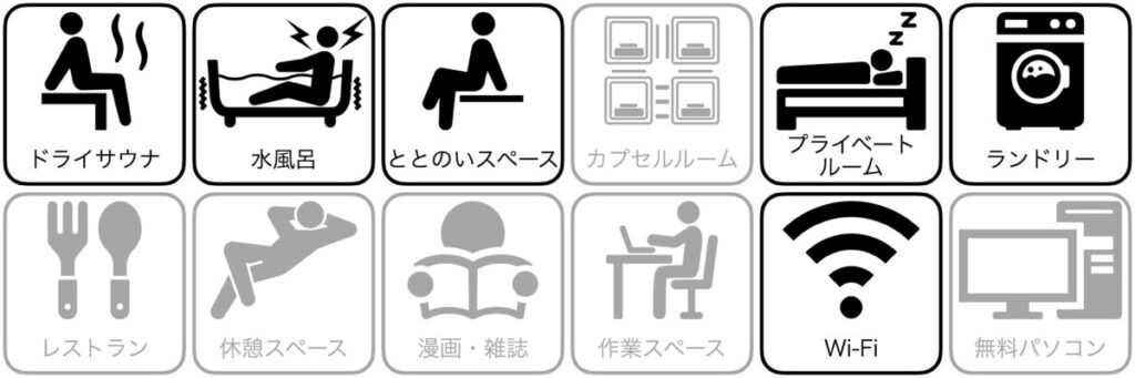 花風の湯 御宿 野乃 なんばの設備／サービス