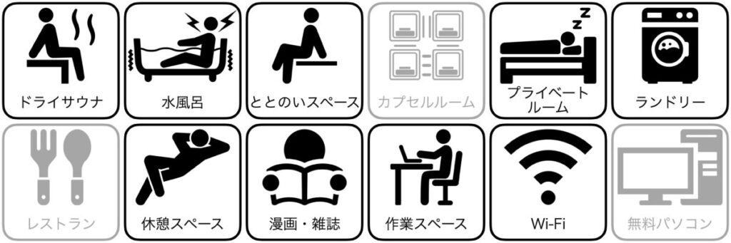 杜都の湯 御宿 野乃仙台の設備/サービス