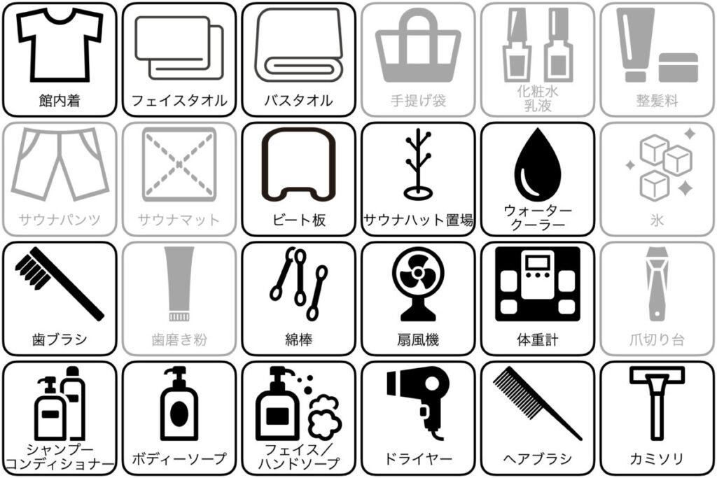 ドーミーイン仙台広瀬通のアメニティー